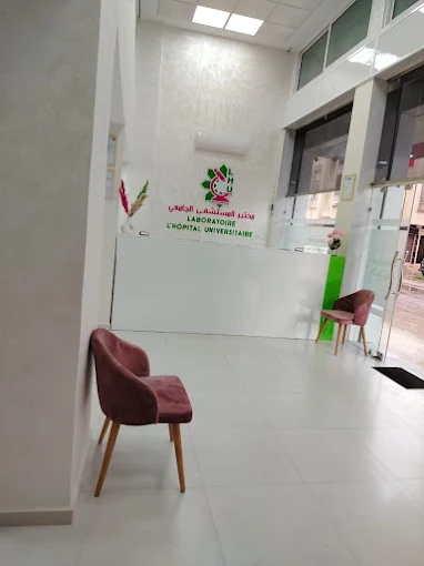 Image pour Laboratoire L'hôpital Universitaire d'analyses médicales - Dr Jihad ELAMOURI